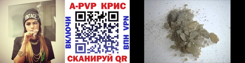 Купить Канабис  A-PVP  ГАШИШ  АМФ  Мефедрон  Дюртюли