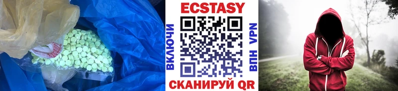 ЭКСТАЗИ 99%  Купить закладки  Дюртюли 