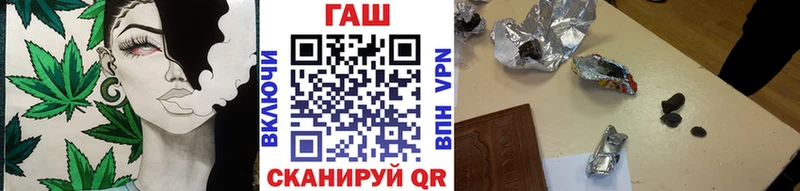 ГАШ Изолятор  Купить закладки  Дюртюли 