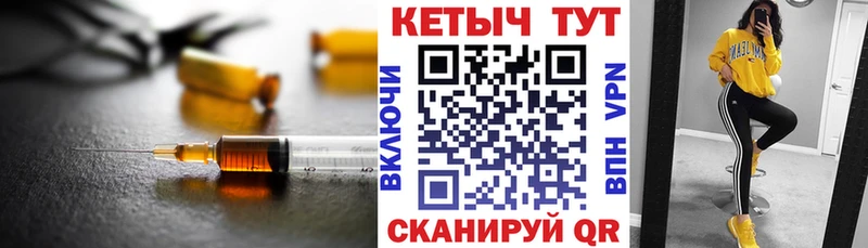 КЕТАМИН VHQ  Купить где  Дюртюли 