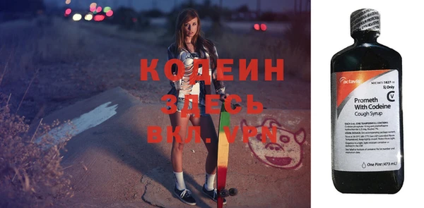 эйфоретик Протвино