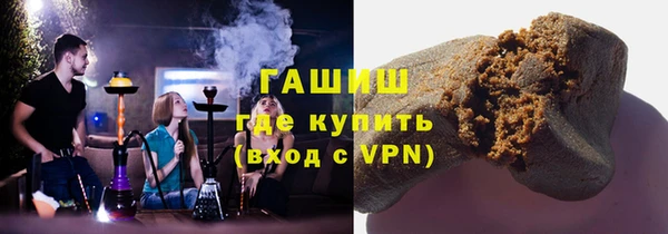 гашик Приозерск