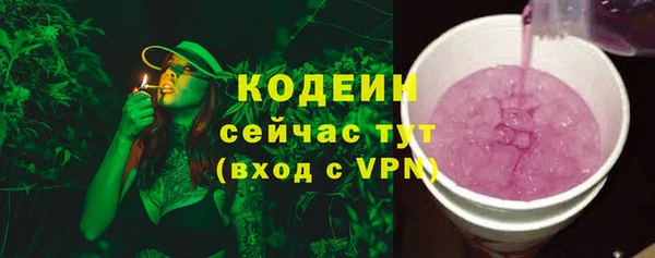 эйфоретик Протвино