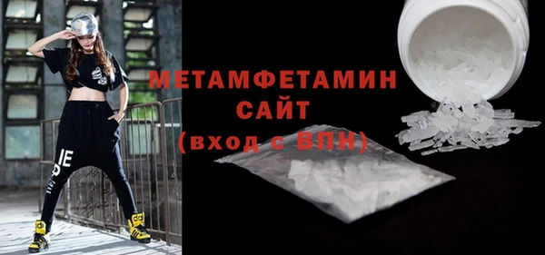 эйфоретик Протвино