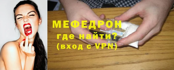 эйфоретик Протвино