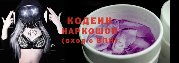 эйфоретик Протвино