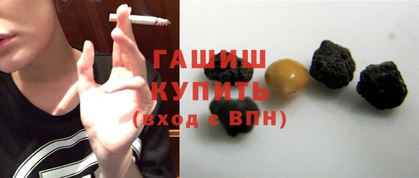 гашик Приозерск