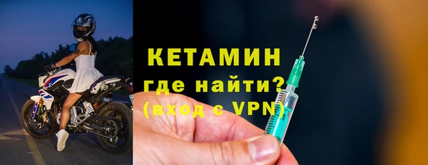 эйфоретик Протвино