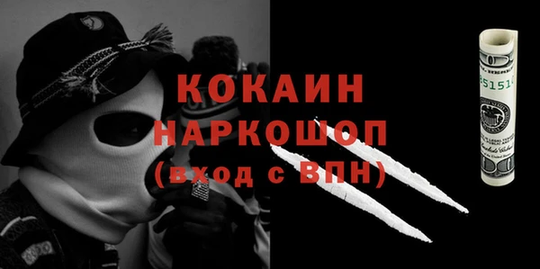 эйфоретик Протвино