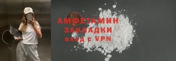 эйфоретик Протвино