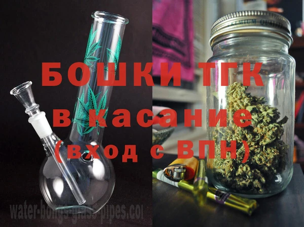 эйфоретик Протвино