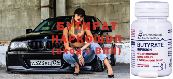 эйфоретик Протвино