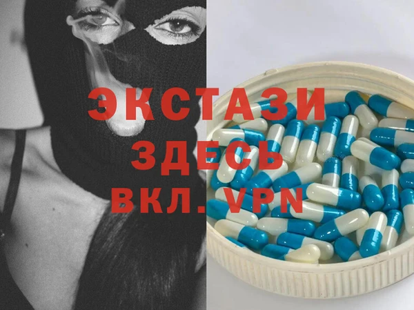 эйфоретик Протвино