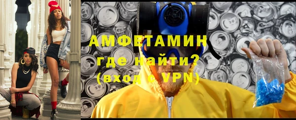 эйфоретик Протвино