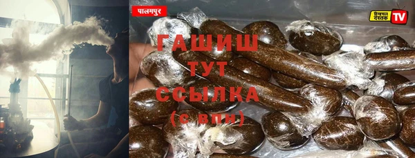 эйфоретик Протвино