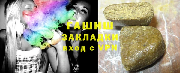 гашик Приозерск