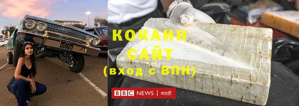 эйфоретик Протвино
