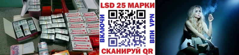 Лсд 25 экстази кислота  Купить закладки  Дюртюли 