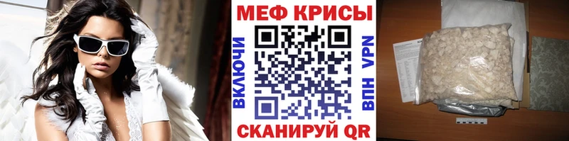 Купить где  Дюртюли  МЕФ mephedrone 