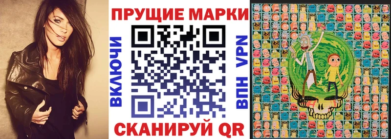 Наркотические марки 1,5мг  Купить где  Дюртюли 
